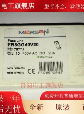 FR8GG40V16 FR8GG40V20 FR8GG40V25 MERSEN美尔森熔断器 8X31mm