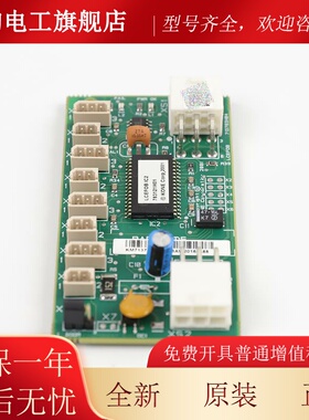 通力电梯配件 /LCEFOB板/井道通讯板/KM713780G11/G12 通力FOB板/