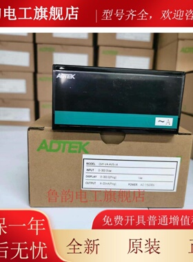 ADTEK电流电压频率表CM1-VA-AV5/AA7/AA8-I-A,CM1-F-S36-I-N-A
