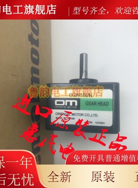 东方OM减速机OGN15/9/36/50/60/5/3.6/30/100/75K 2GN7.5S 3GN5K