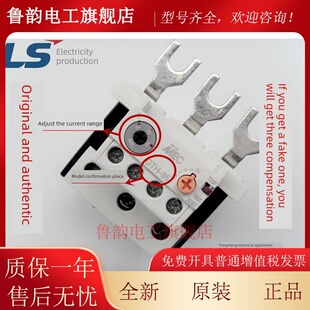 正品(LG)LS产电MEC热继电器GTH-85 34-50A54-75A63-85A