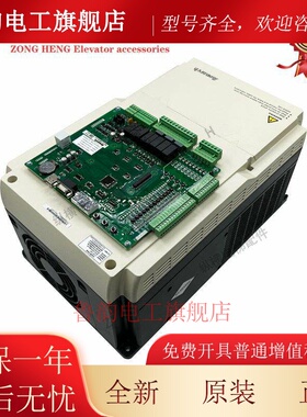 适用默纳克电梯18.5/22/30KW一体机变频器 NICE-L-C-4037F 4030F