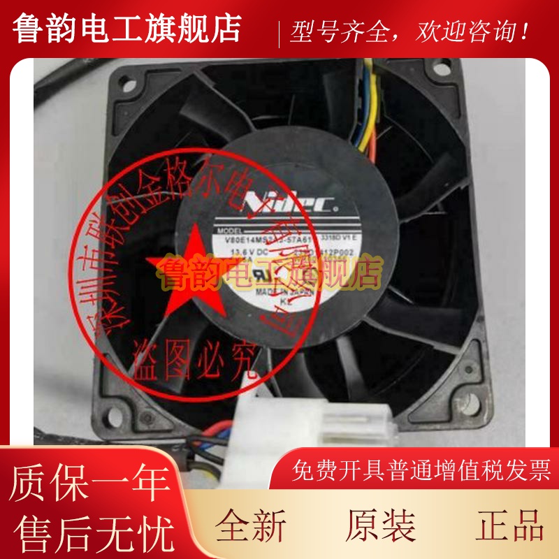 适用V80E14MS2A3-57A611 239D1412P002 GE WR60X10356 DC13.6V 0.