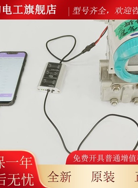 全新hart modem 转USB调制解调器  hart转换器 USB转HART手操器