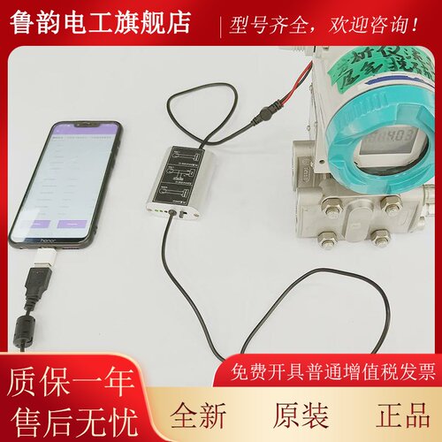 全新hart modem 转USB调制解调器  hart转换器 USB转HART手操器