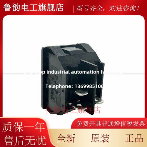 台科新型双通道刀船型开关R13-87带亮红绿R13-87A 87B 87C 87D