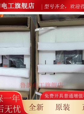 施耐德塑壳断路器NS-800 N 4P Micrologic 2.0 前置接线NS33469