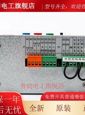 电梯电动松闸电源装置SNGA-EPB110型适用西尼电梯松闸电源盒配件