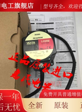 东方电机PK543BW-T20 PK564AW-T3.6 PK543BW-P50 PK545AW-P10