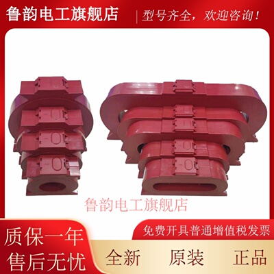 北大青鸟 剩余电流互感器 JBF-CTZ6-100-250-400-630配接 62E-AT8