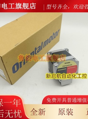 东方电机SMK014K-A PK235PA PK545NAW/NBW PKP266D28A MHC07B