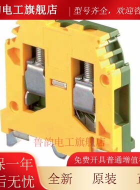 原装ABB/TE 接地型接线端子 M6/8.P 1SNA165114R1700