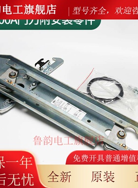 电梯门刀适用蒂森K400门刀轿厢门刀K400A/DMIC-I-C门机/DMIC-I-F