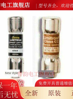 Limitron保险丝 600Vac IR 200kA 10x38 KTK-R-5A10A12A15A20A25A