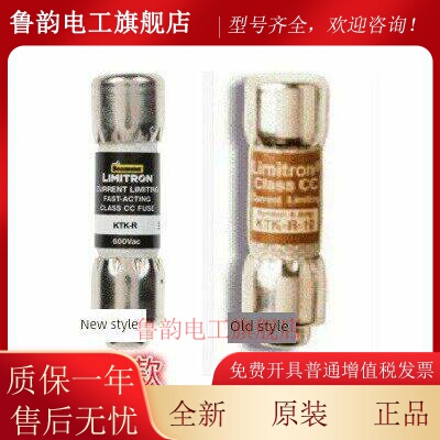 Limitron保险丝 600Vac IR 200kA 10x38 KTK-R-5A10A12A15A20A25A