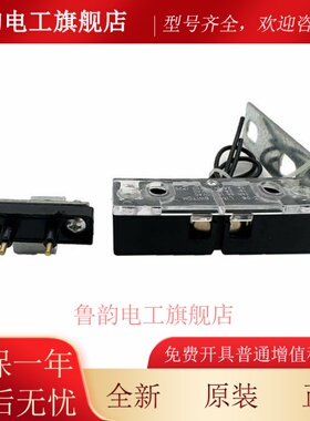 电梯厅门副锁AZ-06带支架 展鹏付锁AZ-06适用三菱厅门触点门锁