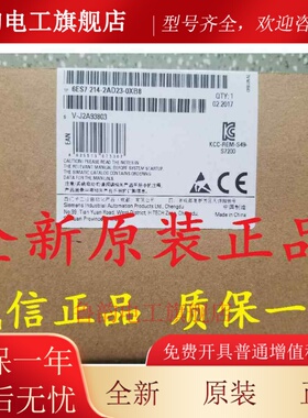 西门子6ES7214 6ES7 214-2AD23-0XB8 2AS23 CPU224XP全新原装正品