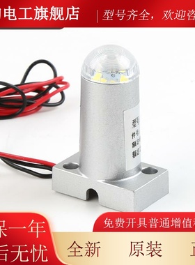 电梯轿厢适PJZ停电轿顶应急灯TGD2Y-Y0JD-SL1 Y30583 G14用三菱配