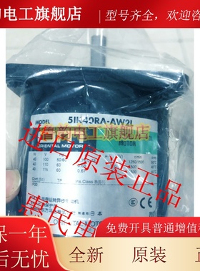 东方OM马达电机5IK40GN-AW 5TK20A-CW2 4RK25GK-A2M 4RK25RGV-AWJ