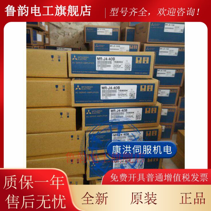 三菱伺服驱动器MR-J4-10B/20B/40B/60B/70B/100B/200B/350B