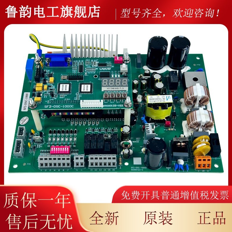 适用于日立电梯门机板SF2-DSC-1000 1200 HGP永磁同步门机控制板