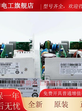 适用日立电梯MCA HGE电源板VI760XH380A-2电梯AVR电源盒配件