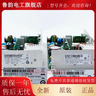 适用日立电梯MCA HGE电源板VI760XH380A-2电梯AVR电源盒配件