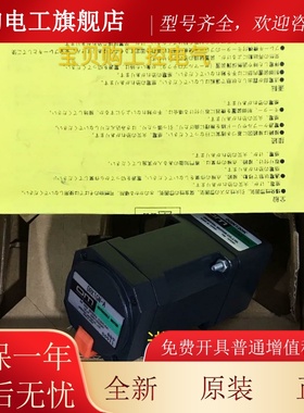 东方OM电机0IK3GN-D MSM003-403 0IK3GN-B/D 0GN150K 0GN36K