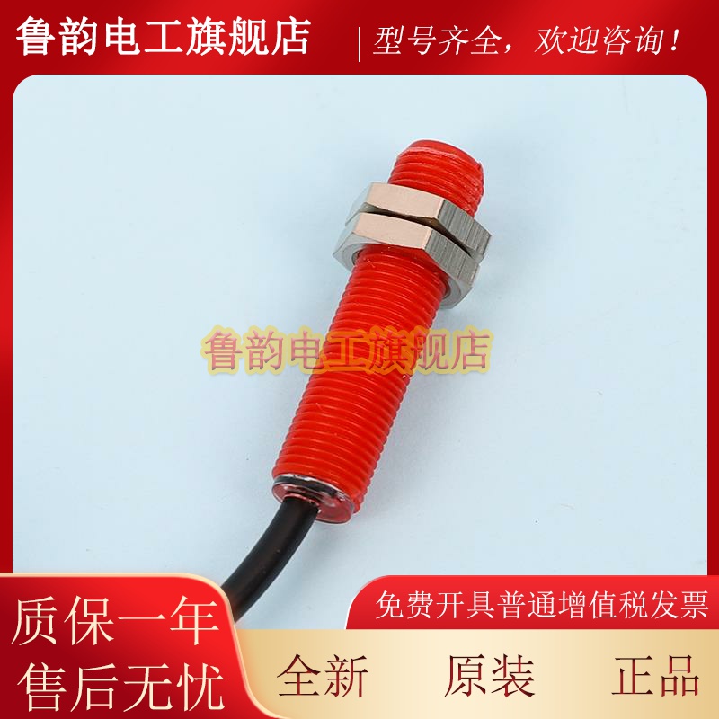 霍尔传感器GAA177HB1/2/3/4/5 3100平层光电开关 适用奥的斯电梯