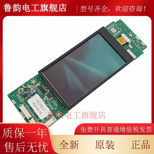 三菱电梯液晶显示屏Z6E02-08P366728B000G01/G02/G03/G04全新现货