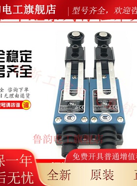 原装正品松下行程限位开关AZ8104 8107 8108 8166 8169 8111现货