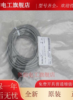 全新三菱扶梯Telco传感器SMT 3000C S30 5-TFE 单个0536010164