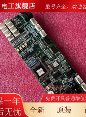 GF200 GF168电梯外呼显示板HCD-4NJF0077-C2 A3J18835原装