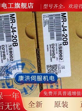 三菱伺服驱动器MR-J4-10B/20B/40B/60B/70B/100B/200B/350B/500B