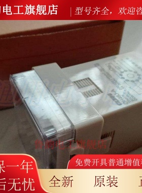 创卓HD48J DH48J-A 计数器 预置计数器 断电记忆