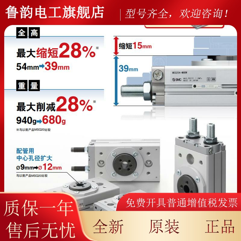 SCNXF新款摆台旋转M气缸 MSQ10A/R /QMSQ20A/R MS30A/R MSQ50AR