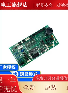 富士达电源板C2 C1-MCC27 MCC27A/C1-MCC27B/C2A-MCC27B实拍现货