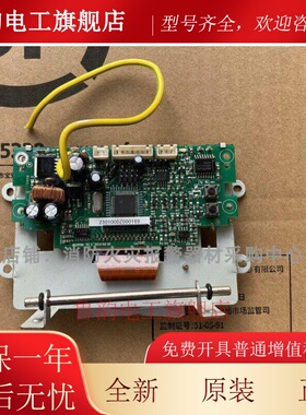 火灾报警控制器AFN100主机配套印表机包括整个机架