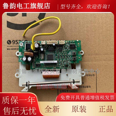 火灾报警控制器AFN100主机配套印表机包括整个机架