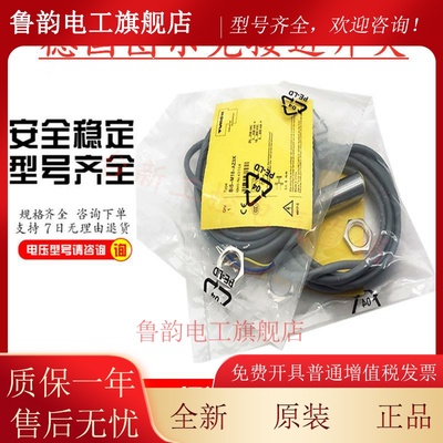 原装图尔克接近开关BI8U-M18E-AN6X-H1141 BI8U-M18E-AP6X-H1141