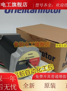 东方电机PK569-B PK569NBW CSD5814N-P ASM66ACE ASM69ACE现货