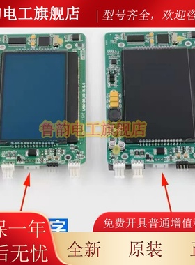 电梯外呼4.3寸液晶显示板LMBS430-XO HPIB430VRB-1适用杭州西奥