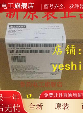 6ES7 288-3AE04-0AA0 6ES7288 EM AE04 AE08西门子S7-200 SMART