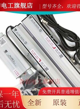 Sn-Gm5-J/22156A康利电梯二合一电梯光幕红外Senni安全触摸屏光幕