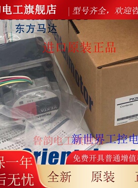 东方电机PK546PA PK546PA-R23L PK266PA PK264A1-SG36 PK264PB/PA