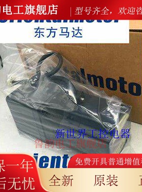 东方马达ASM98AA-T3.6 ASM98AA-T7.2 ASM98ACE-T10 ASM98AC-T20