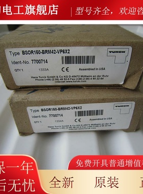 电全新 原装 正品 进口图-尔光LZP开关 BSOR1克50BRM42-VP6X2