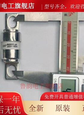 沃瓦快速熔断器RGS11(CR2L)全银保险丝保险管50A80A100A125A160A
