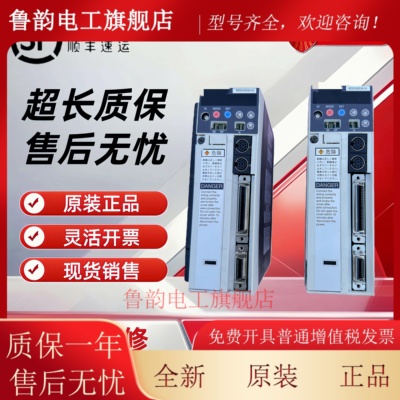 驱动MSDA013A1A/MSDA023A1A/MSDA043A1A/MSDA083A1A/全新原装