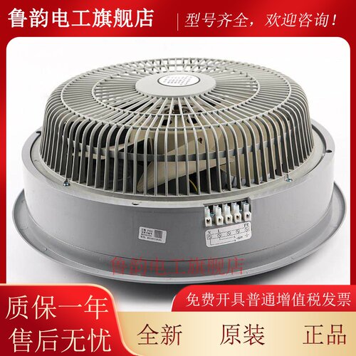 原装恒达电梯风扇圆形方形HD/BRB通用型货梯轿厢轿顶风机220V配件